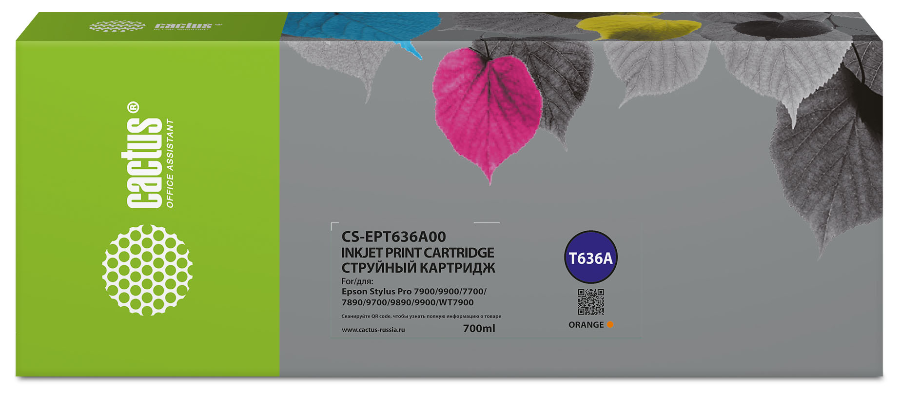 

Картридж струйный Cactus CS-EPT636A00 (T636A/C13T636A00), оранжевый, совместимый, 700мл, для Epson Stylus PRO 7900/9900/WT7900/9900