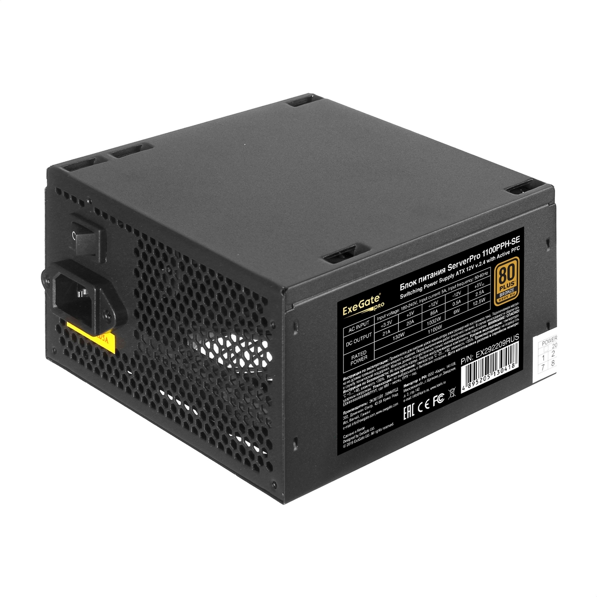 

Блок питания ExeGate ServerPRO 80 PLUS® Bronze 1100PPH-SE, ATX, 1100Вт, 80 Plus Bronze (EX292209RUS), ServerPRO 80 PLUS® Bronze 1100PPH-SE