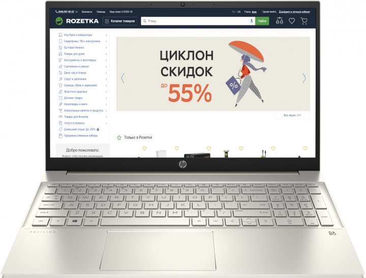 

Ноутбук HP Pavilion 15-eg0043ur 15.6" IPS 1920x1080, Intel Core i3 1115G4 3GHz, 8Gb RAM, 256Gb SSD, Без OC, золотистый (31N69EA), 15-eg0043ur