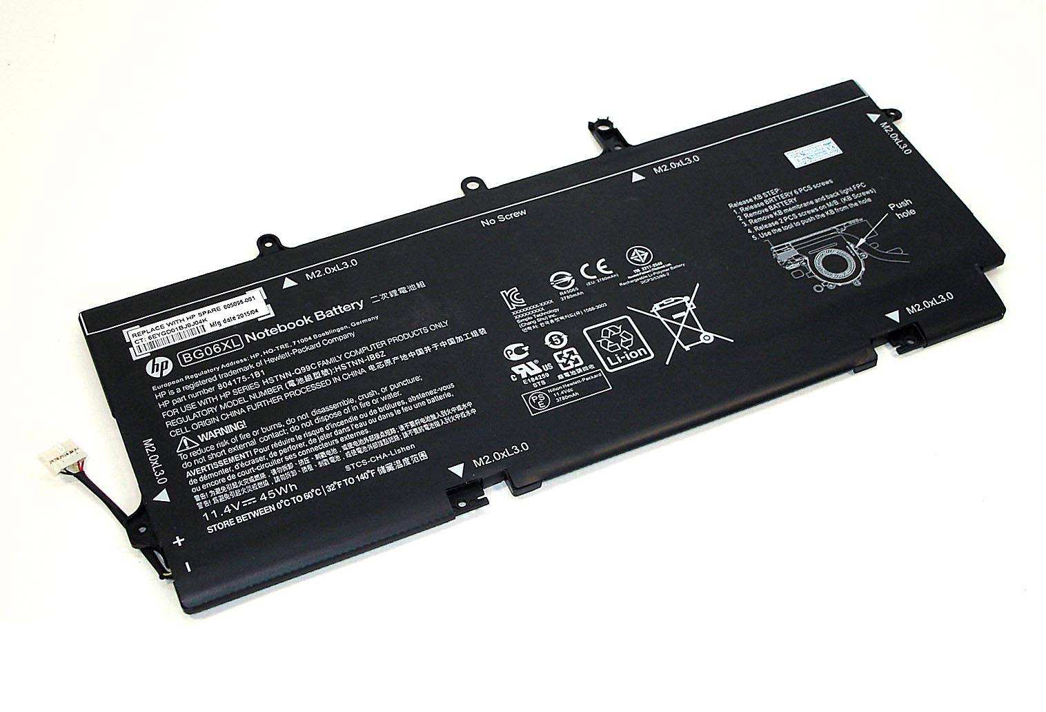 

Аккумуляторная батарея HP 805096-005 оригинальный для HP EliteBook Folio 1040 G3, 45Wh, черный, техническая упаковка (805096-005-SP), 805096-005