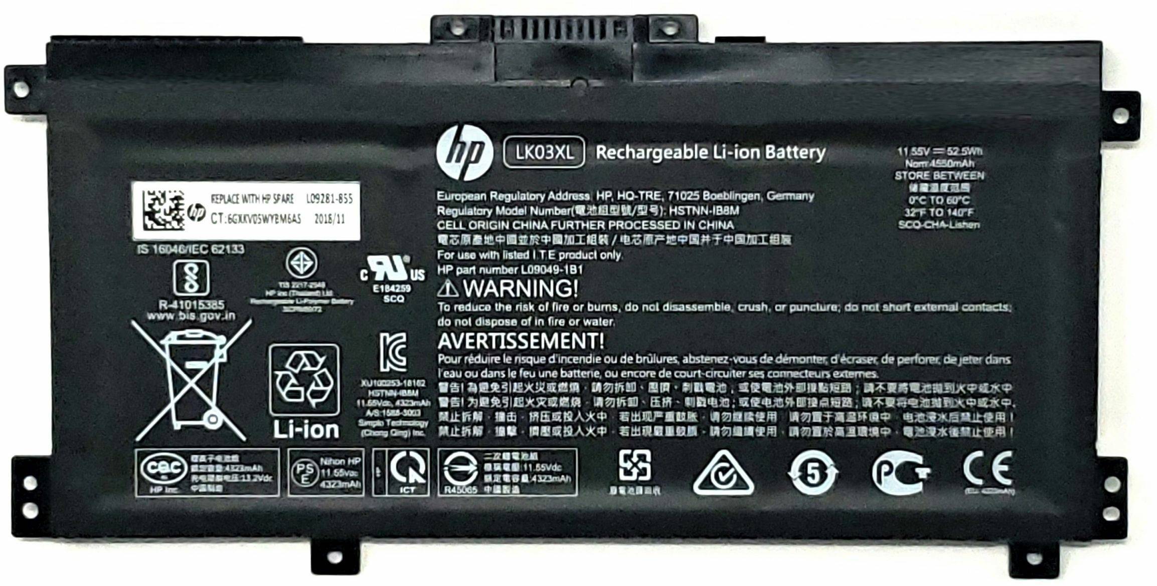 Аккумуляторная батарея HP L09281-855 для HP, 1120055 купить в Томске в  интернет-магазине e2e4