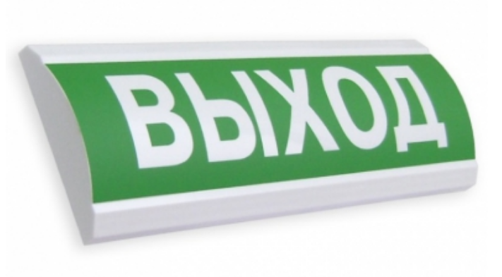 

Световое табло одностороннее светодиодное, 12В, IP55, "Выход", Арсенал безопасности Люкс-12, Люкс-12