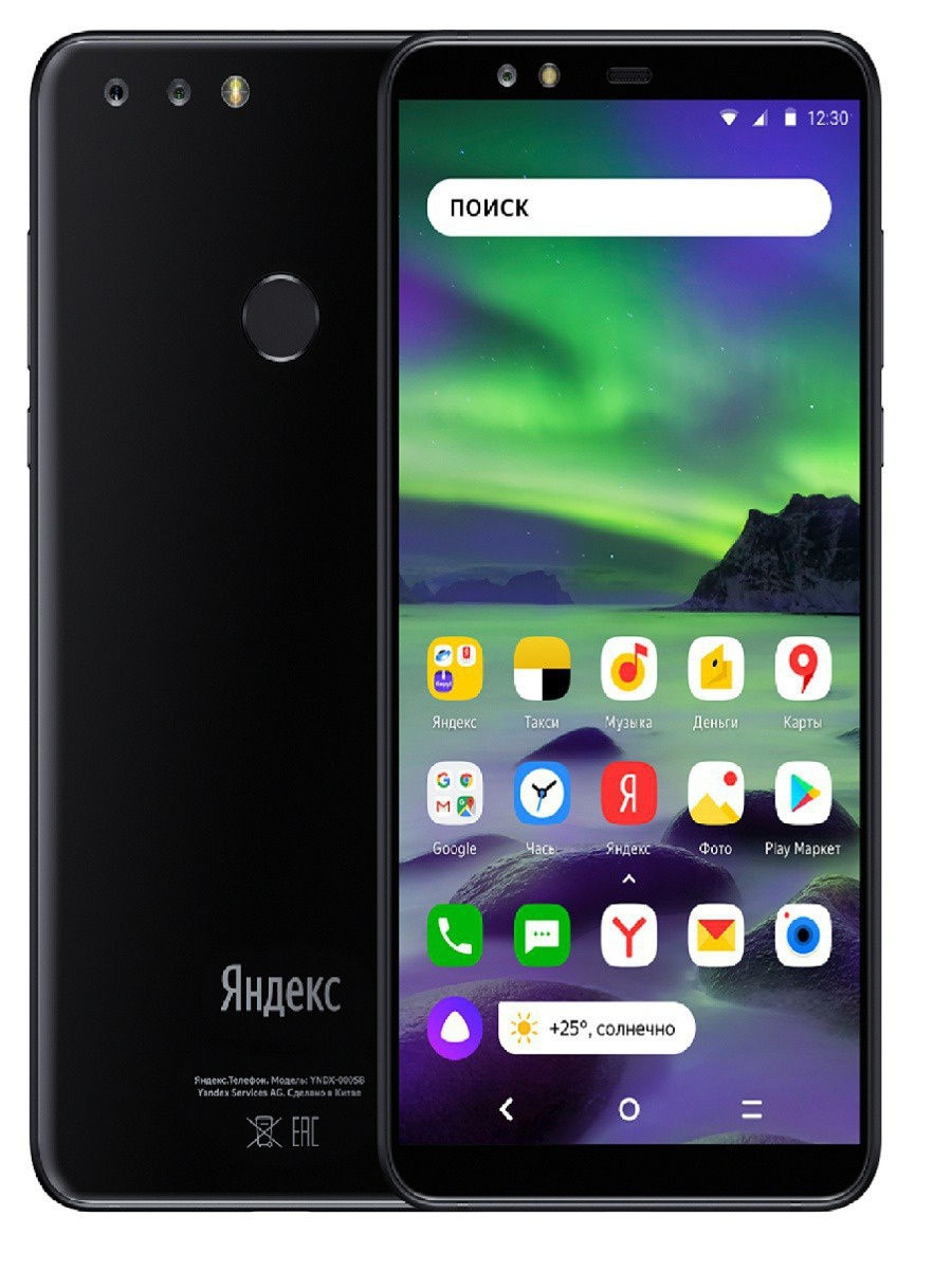 

Смартфон Yandex.Phone YNDX-000SB, 5.65" 1080x2160 IPS, Qualcomm Snapdragon 630, 4Gb RAM, 64Gb, 3G/4G, Wi-Fi, BT, 3xCam, 2-Sim, 3050mAh, Micro-USB, Android 8.1, черный (YNDX-000SB-NC1) Не работает в сети оператора ТЕЛЕ2!, YNDX-000SB