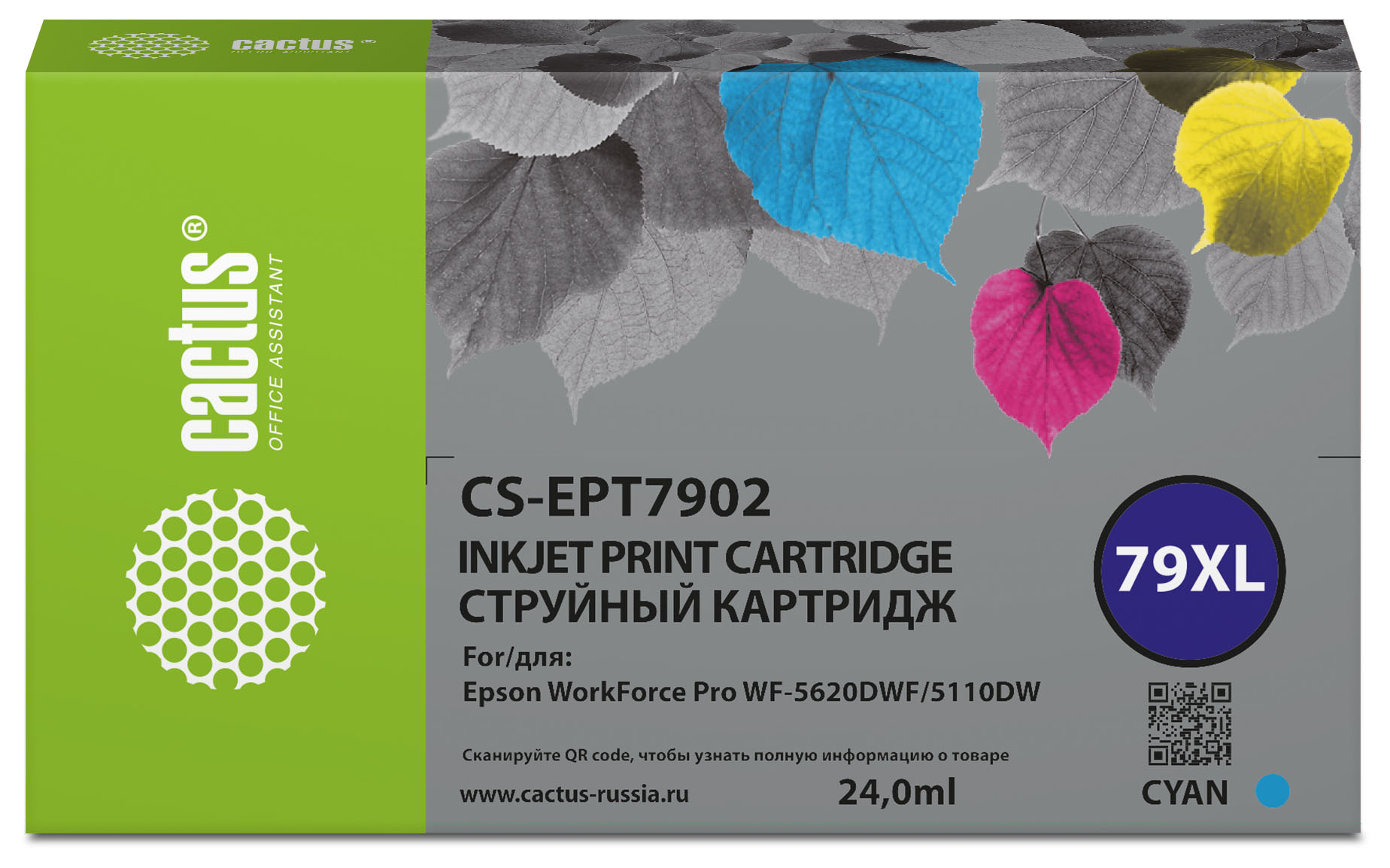 

Картридж струйный Cactus CS-EPT7902 (79XL/T7902), голубой, совместимый, 24 мл, для Epson WorkForce WF-4630 Pro/WF-4640 Pro/WF-5110 Pro