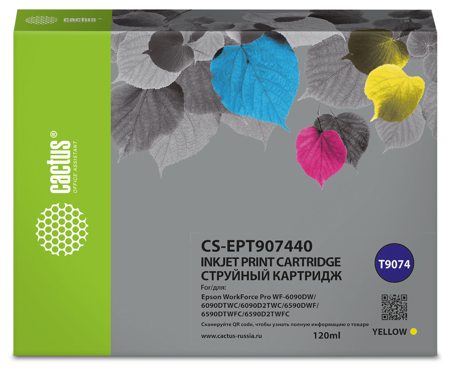 

Картридж струйный Cactus CS-EPT907440 (T9074/C13T907440), желтый, совместимый, 120 мл, для Epson WorkForce WF-6090DW/WF-6590DWF Pro