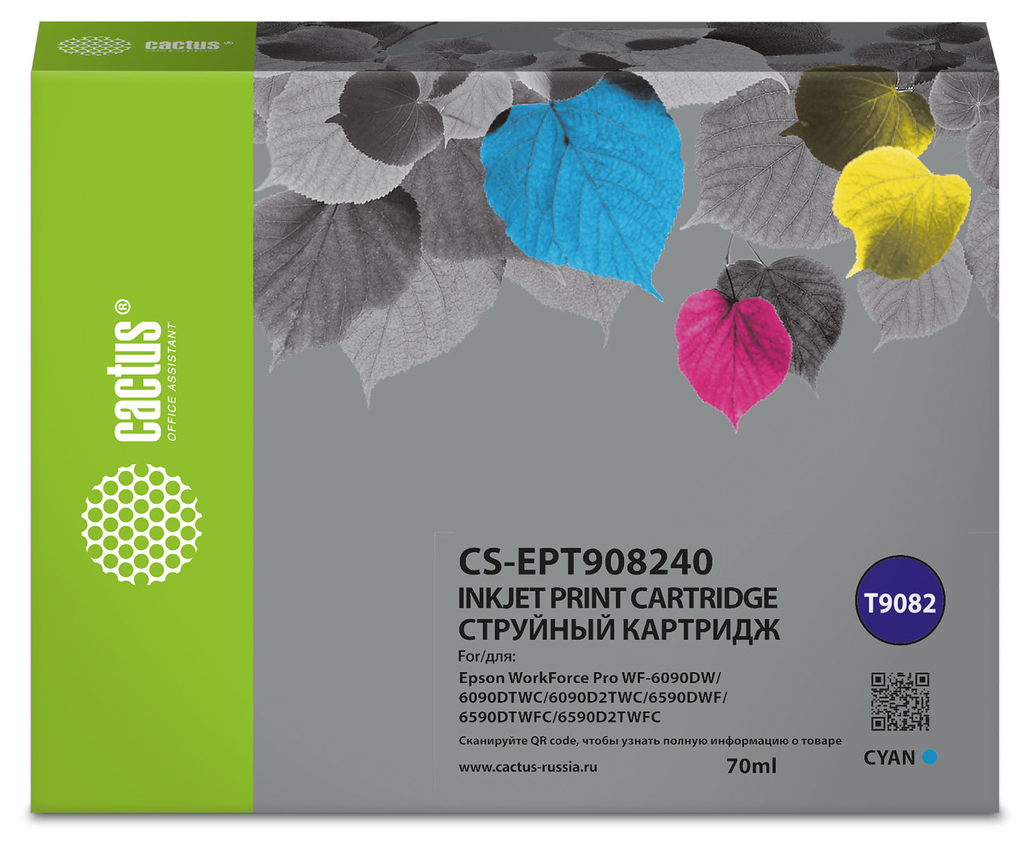 

Картридж струйный Cactus CS-EPT908240 (T9082/C13T908240), голубой, совместимый, 70мл, для Epson WorkForce WF-6090DW/WF-6590DWF Pro