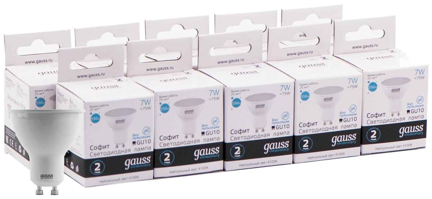 Лампа светодиодная GU10, MR16, 7 Вт, 4100 К, GAUSS