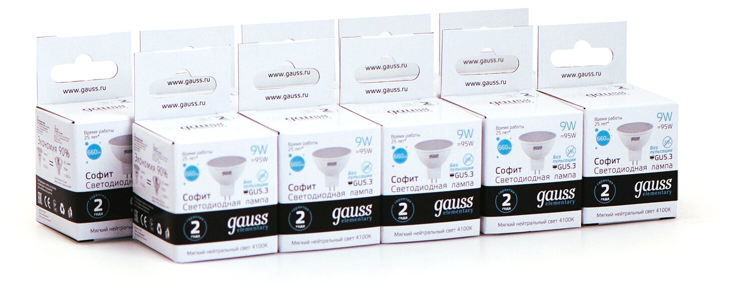 Лампа светодиодная GU5.3, JCDR, 9 Вт, 4100K, GAUSS