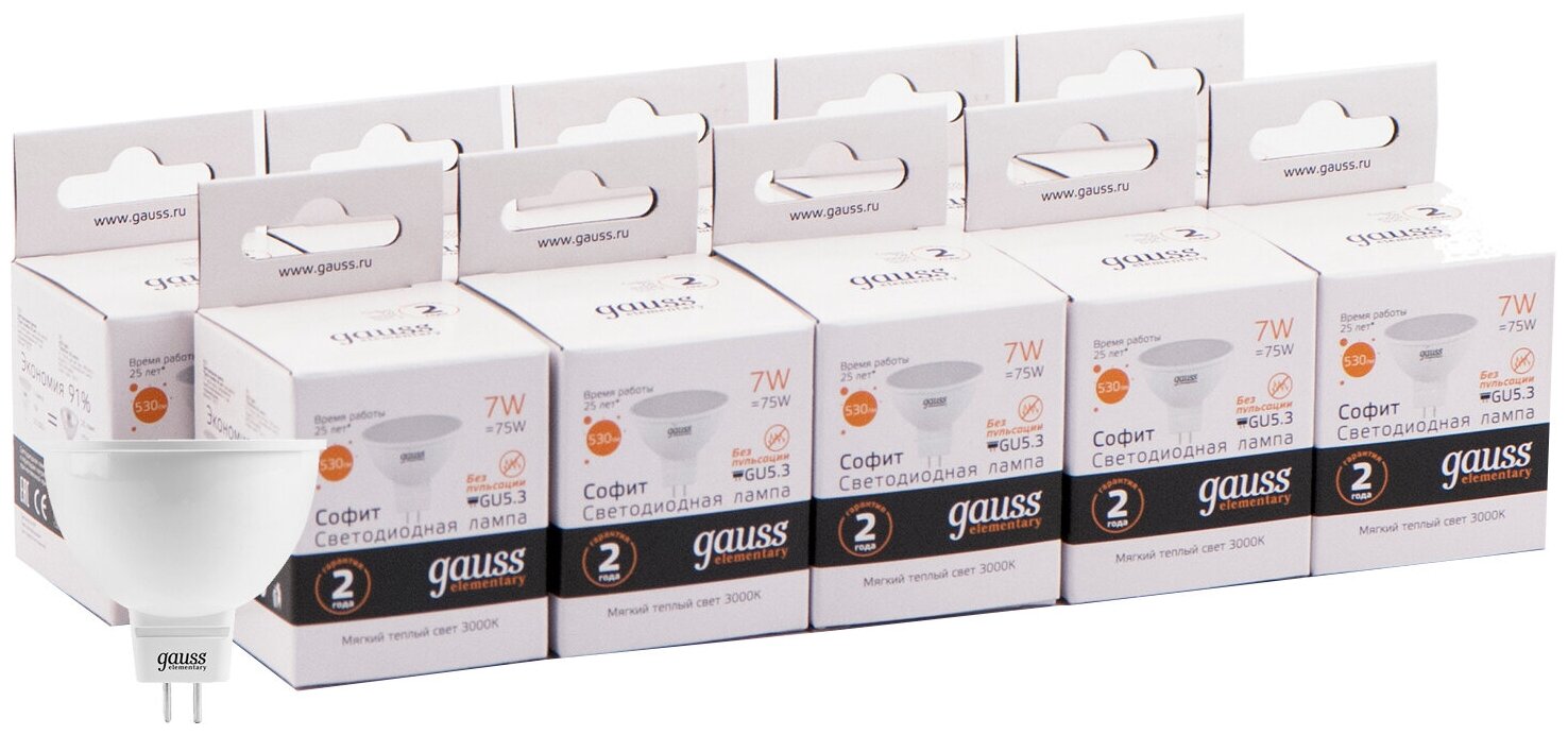 Лампа светодиодная GU5.3, MR16, 7 Вт, 3000K, GAUSS