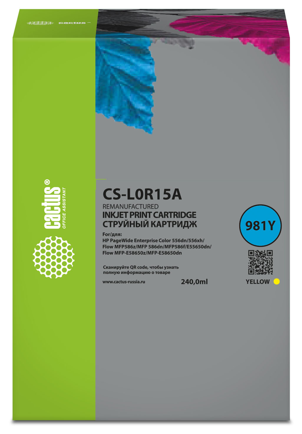 

Картридж струйный Cactus CS-L0R15A (981Y/L0R15A), желтый, совместимый, 240мл, для PW EC 556dn/556xh/Flow MFP586z