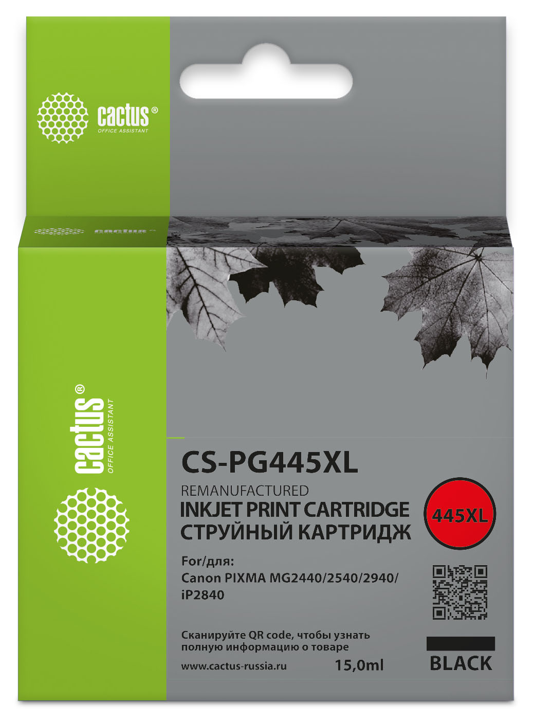 

Картридж струйный Cactus CS-PG445XL (PG-445XL/8282B001), черный, совместимый, 15 мл, для Canon Pixma MG2440/2540/2940