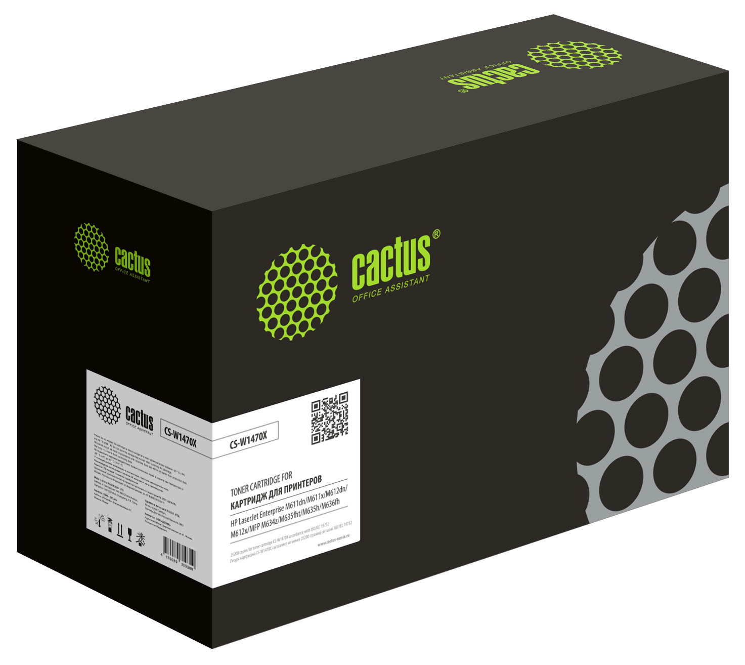 

Картридж лазерный Cactus CS-W1470X (№147X/W1470X), черный, 25200 страниц, совместимый для LJ M611dn/M612dn/M634dn/M634h