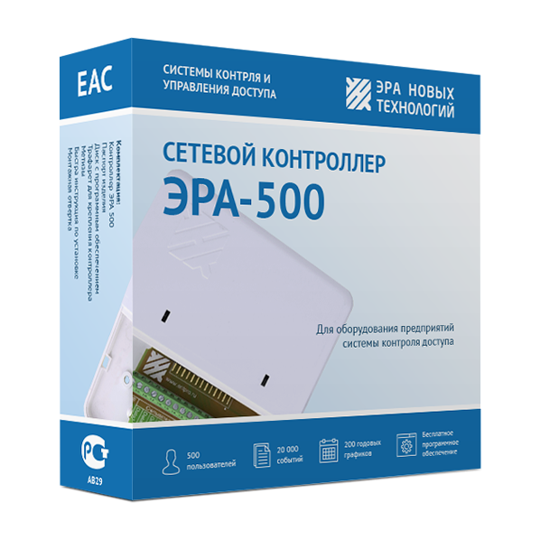 

Сетевой контроллер ЭРА 500, белый, 500