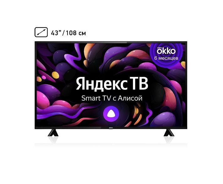 

Телевизор 43" BBK 43LEX-7258/FTS2C (B), 1920x1080, HDMIx3, USBx2, WiFi, Smart TV, черный (43LEX-7258/FTS2C (B)), 43LEX-7258/FTS2C (B)
