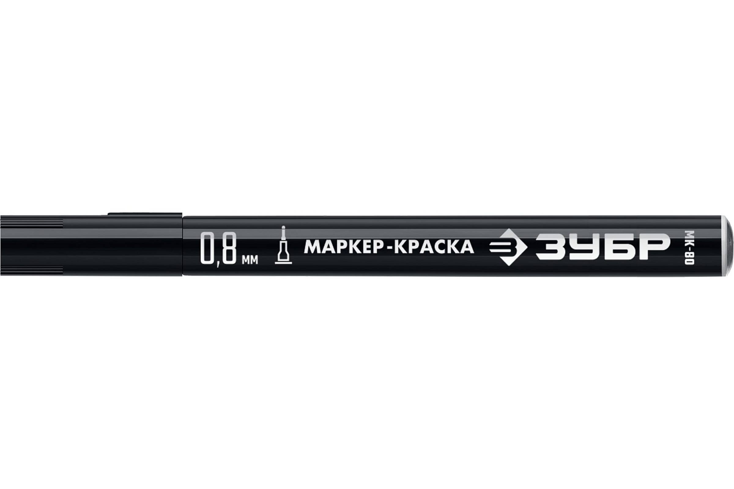 Маркер-краска Зубр Профессионал МК-80, черный