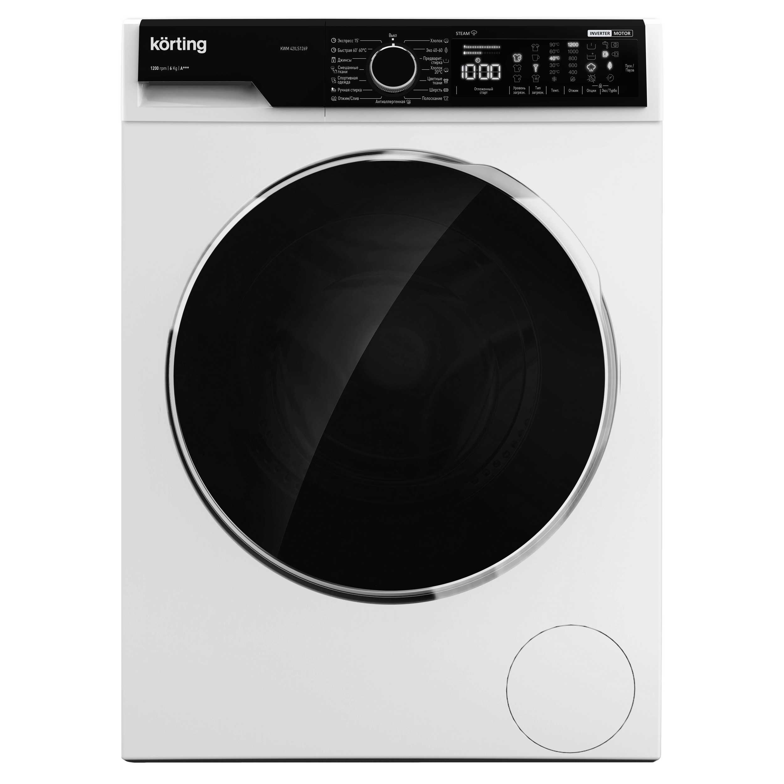 

Стиральная машина Korting KWM 42ILS1269, 6кг, 1200 об/мин, белый, KWM 42ILS1269