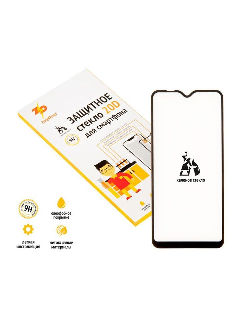 

Защитное стекло - для экрана смартфона Samsung Galaxy A10, Full Glue, черная рамка, 20D (794912)