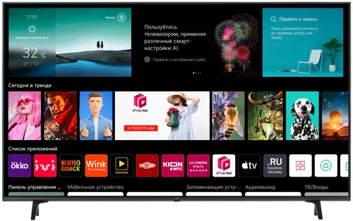 

Телевизор 65" LG 65UQ80006LB, 3840x2160, DVB-T /T2 /C, HDMIx3, USBx2, WiFi, Smart TV, черный (65UQ80006LB.ADKG), 65UQ80006LB