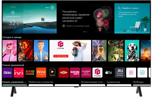 

Телевизор 55" LG OLED55A2RLA, 3840x2160, DVB-T /T2 /C, HDMIx3, USBx2, WiFi, Smart TV, черный (OLED55A2RLA.ADKG), OLED55A2RLA
