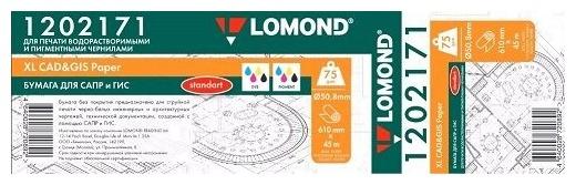 

Бумага рулон 24"(610мм) x 45м, втулка 2" (50.8мм), 75г/м², инженерная, Lomond Стандарт (1202171), 0