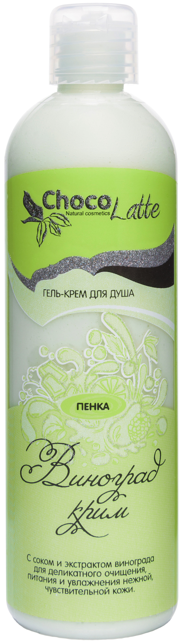 

Гель для душа TM ChocoLatte Виноград-Крим, 200 мл