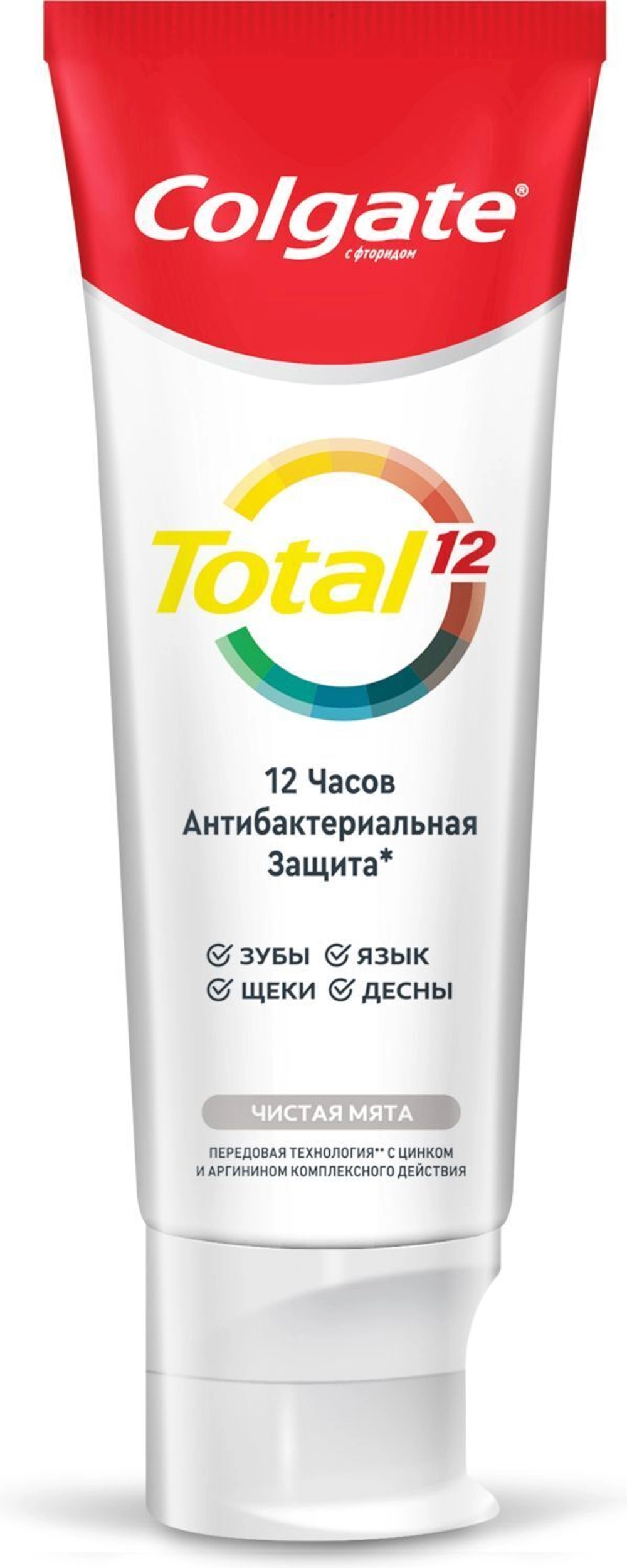 

Зубная паста Colgate Total 12 Чистая мята 75мл, Total 12 Чистая мята