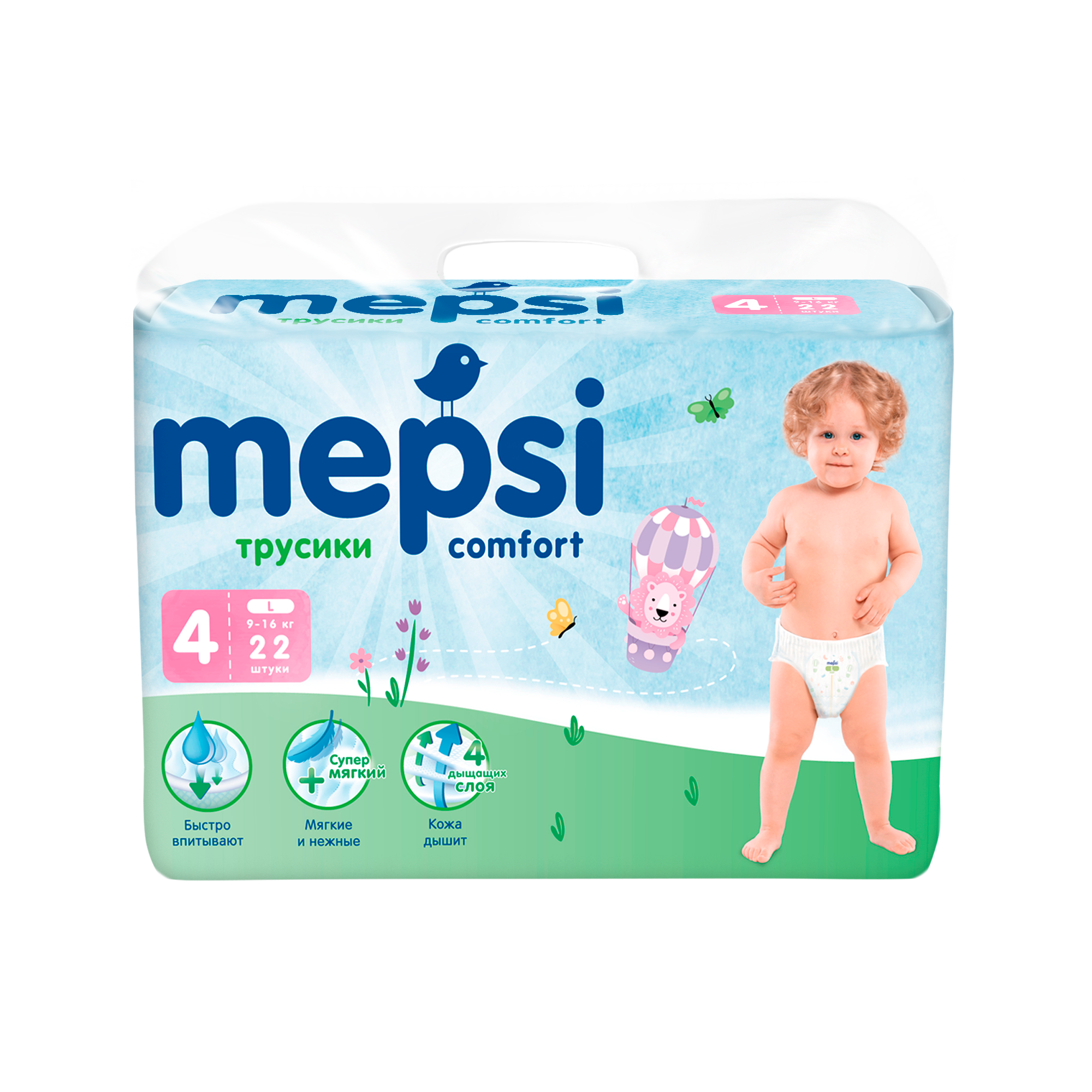 

Детские подгузники-трусики Mepsi L, 9-16кг, 22шт.