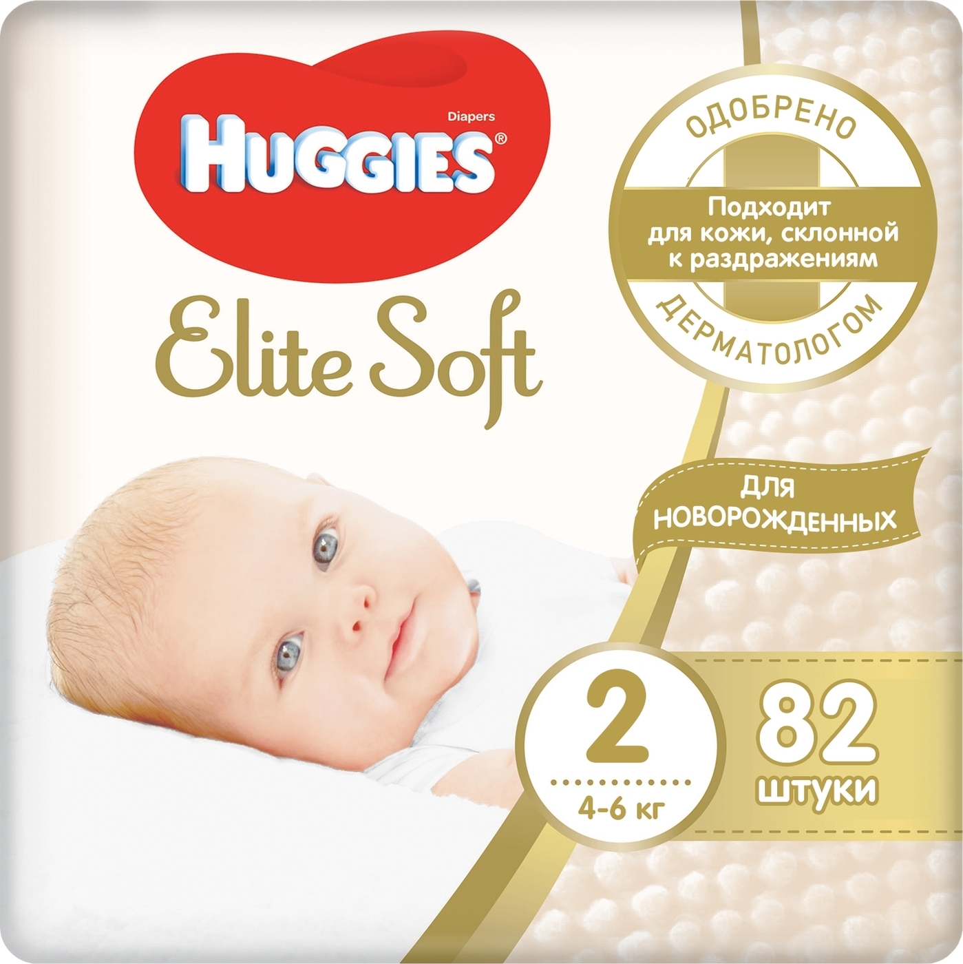 

Детские подгузники Huggies Elite Soft 2, 4-6кг, 82шт.