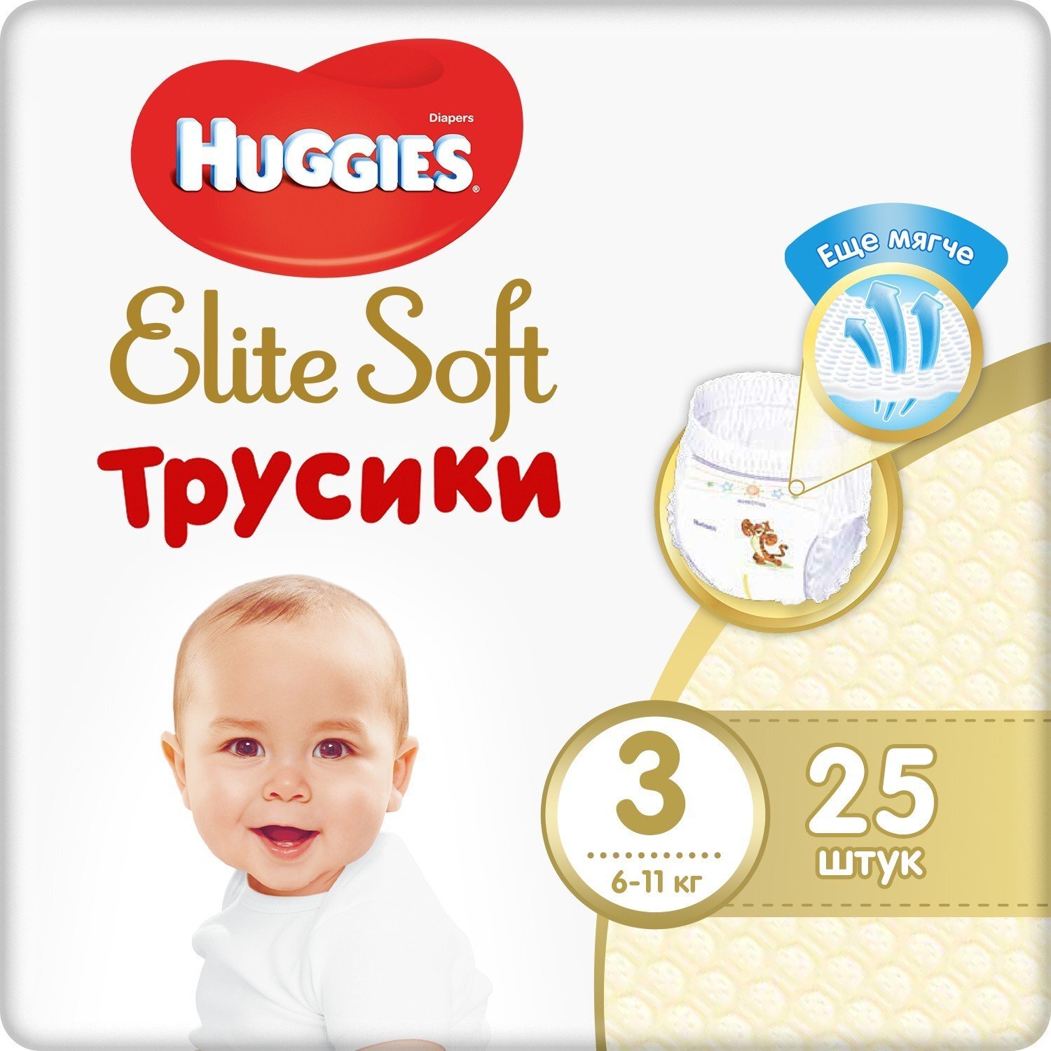 

Детские подгузники Huggies Elite Soft 3, 6-11 кг, 25 шт