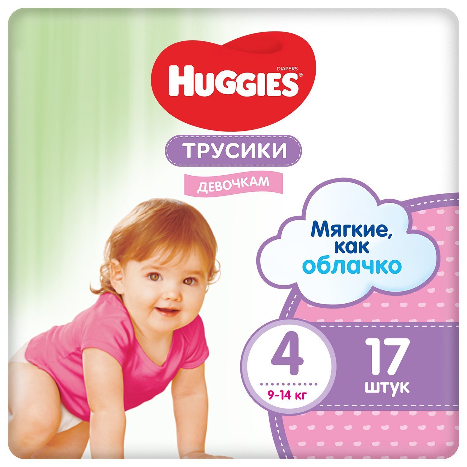 

Детские подгузники-трусики Huggies для девочек 4, 9-14 кг, 17 шт