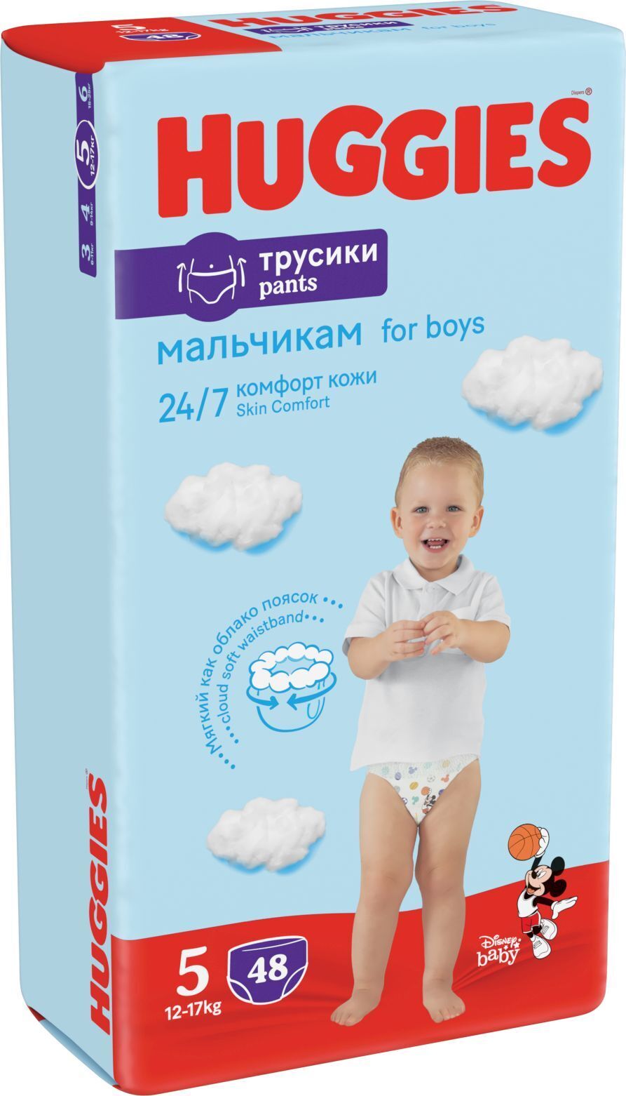 

Детские подгузники-трусики Huggies для мальчиков 5, 12-17 кг, 48 шт