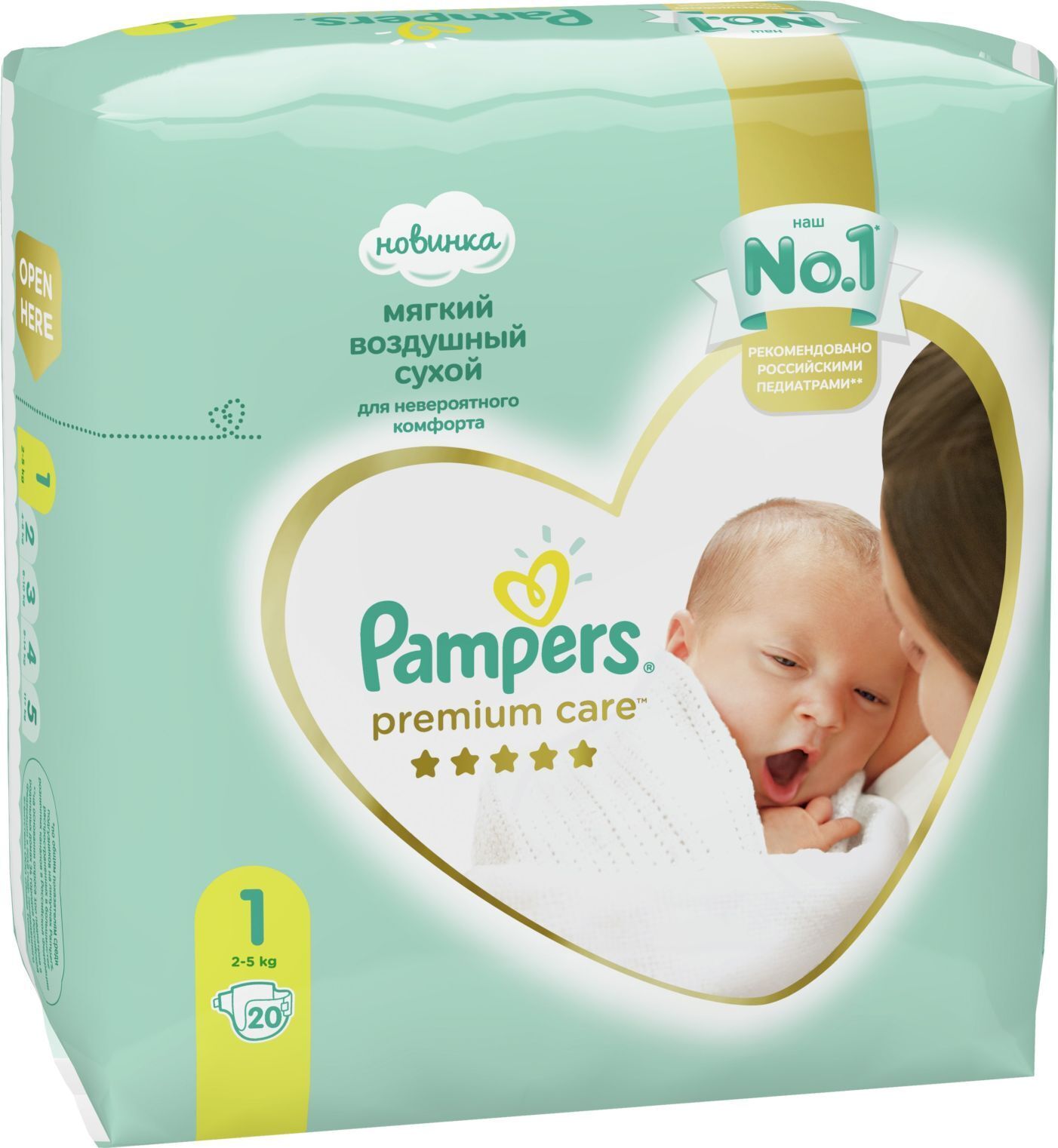 

Детские подгузники Pampers Premium Care 1, 2-5 кг, 20 шт