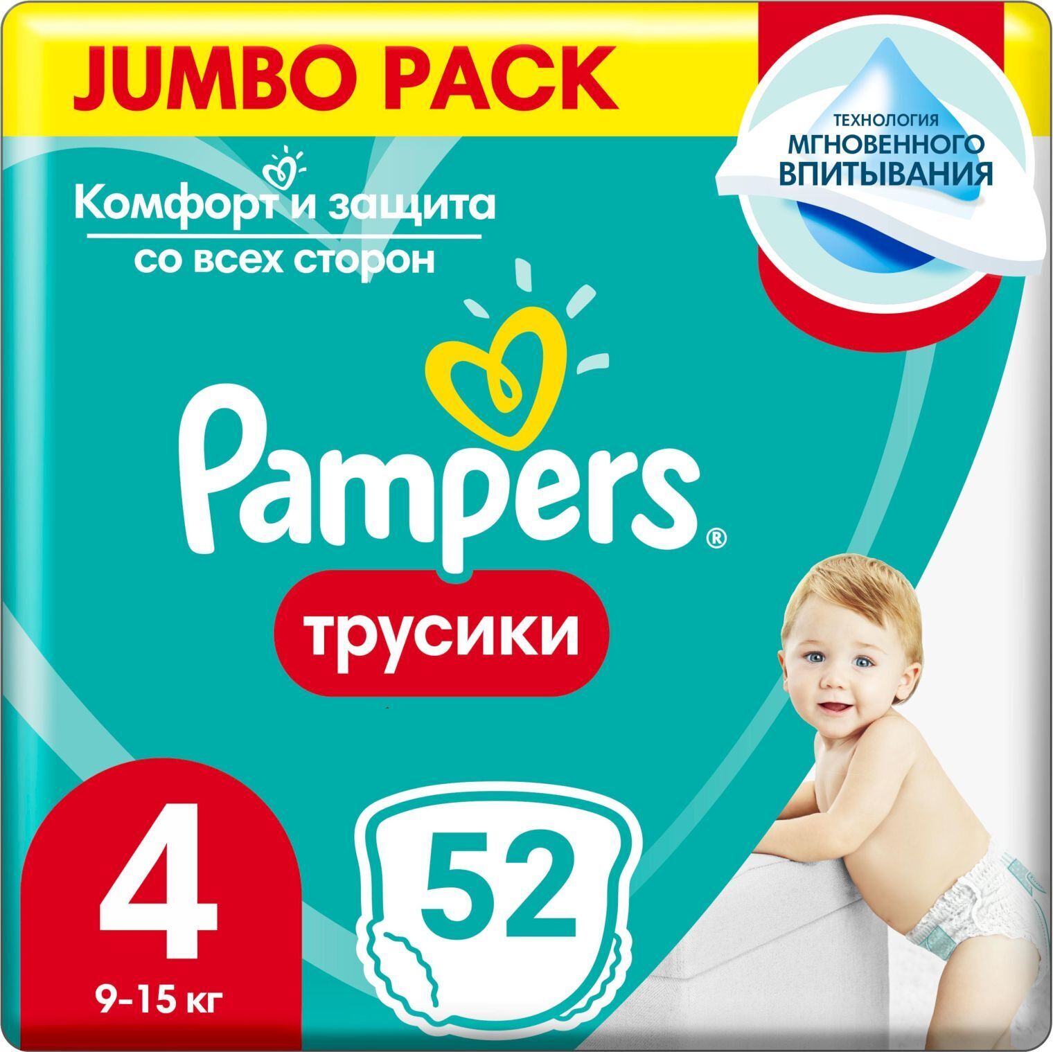 

Детские подгузники-трусики Pampers Pants 4, 9-15кг, 52шт.