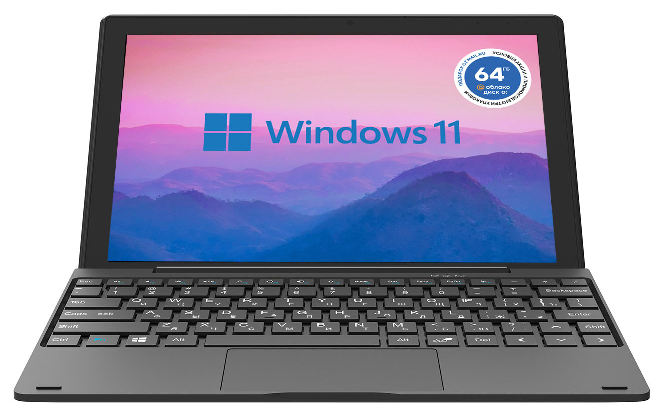 

Планшет Digma EVE 1470D 10.1" 1280x800 IPS, Intel Celeron N4000, 4Gb RAM, 64Gb, WiFi, BT, 3 А·ч, W10, черный, 1470D