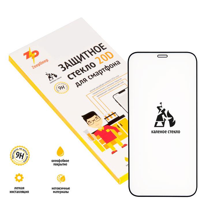 

Защитное стекло ZeepDeep для экрана смартфона Apple iPhone 12 mini, Full Glue, ударопрочное, черная рамка, 20D