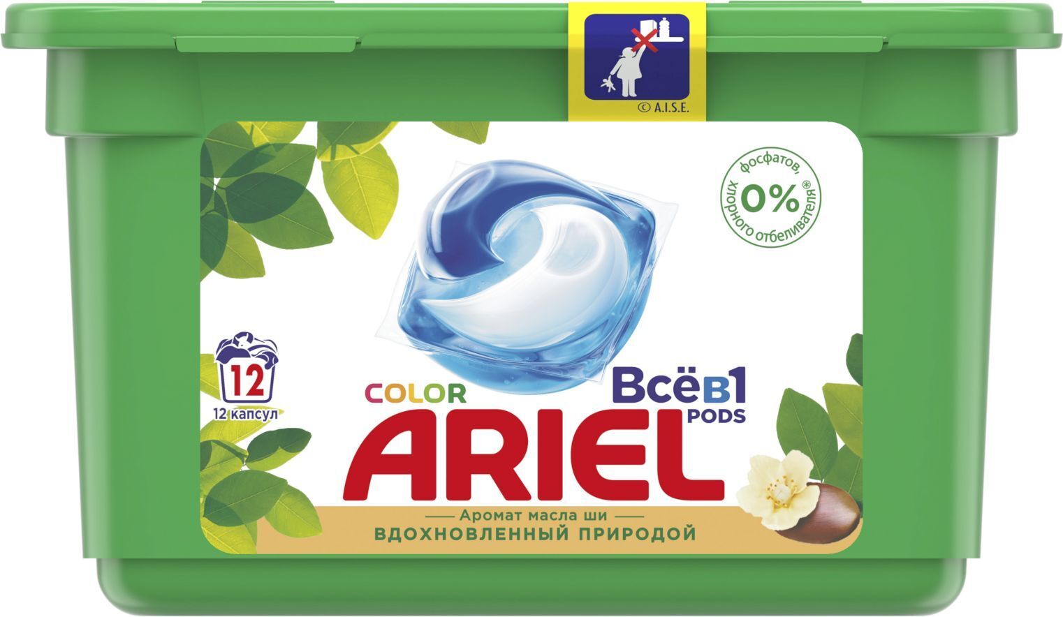 Ariel капсулы для стирки масло ши 12шт