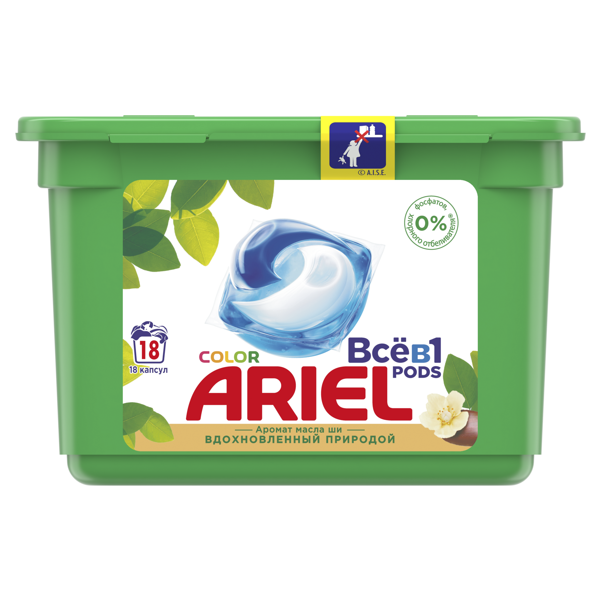 

Капсулы для стирки Ariel Pods Всё-в-1 Color, Масло Ши, для цветных тканей, 18шт, Color