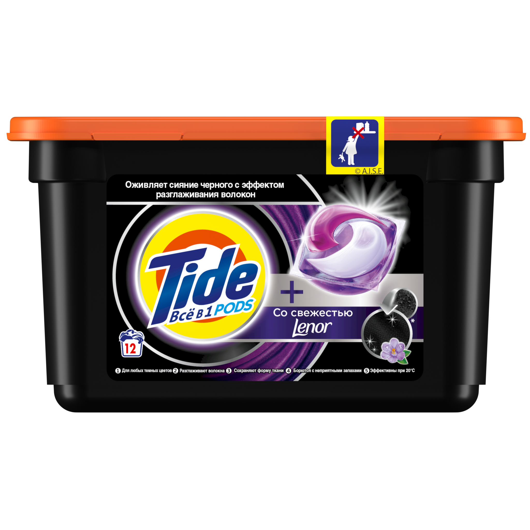 

Капсулы для стирки Tide Pods Всё-в-1 Black, для черных и темных тканей, 12шт, Black