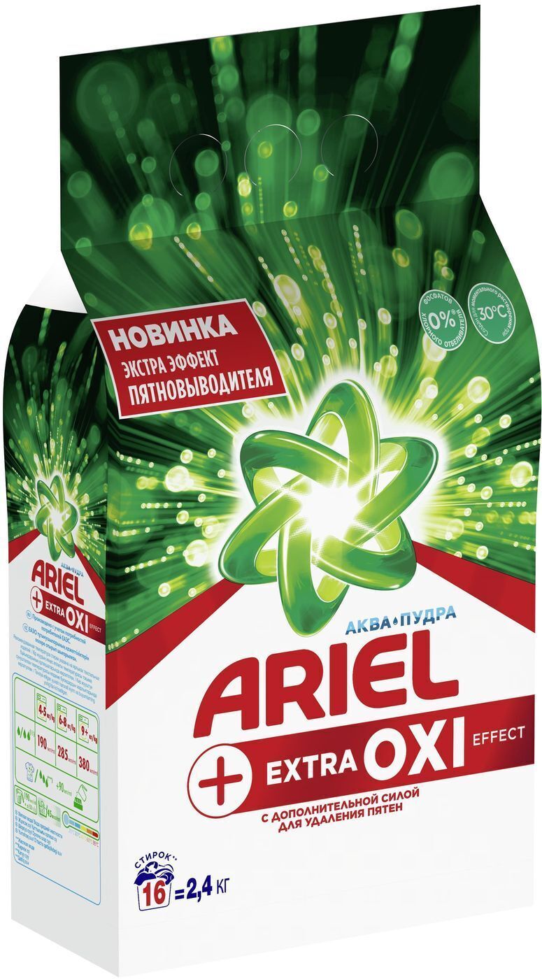 

Стиральный порошок Ariel Extra OXI Effect, для белого белья, 2.4кг, Extra OXI Effect