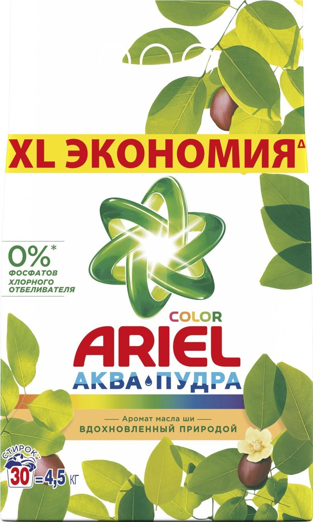 

Стиральный порошок Ariel Аквапудра Color с ароматом масла ши, для цветного белья, 4.5кг, Аквапудра Color с ароматом масла ши