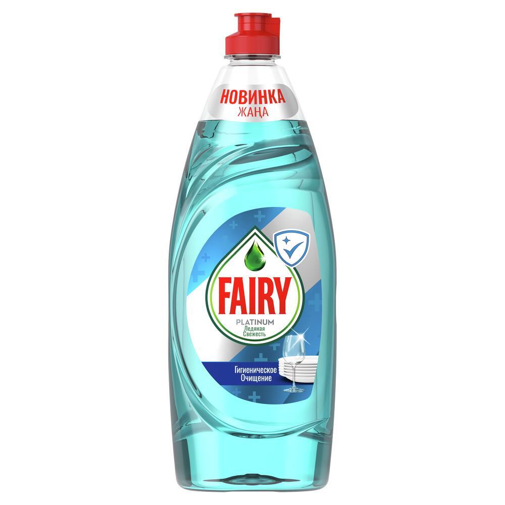 

Средство для мытья посуды FAIRY Platinum, 650мл, гель, Ледяная свежесть, 0