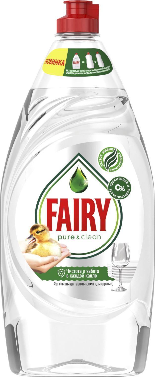 Средство для мытья посуды FAIRY Pure & Clean, 900мл, гель, без отдушки - фото 1