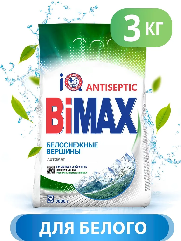 

Стиральный порошок BIMAX Белоснежные вершины, для белого белья, 3кг, Белоснежные вершины