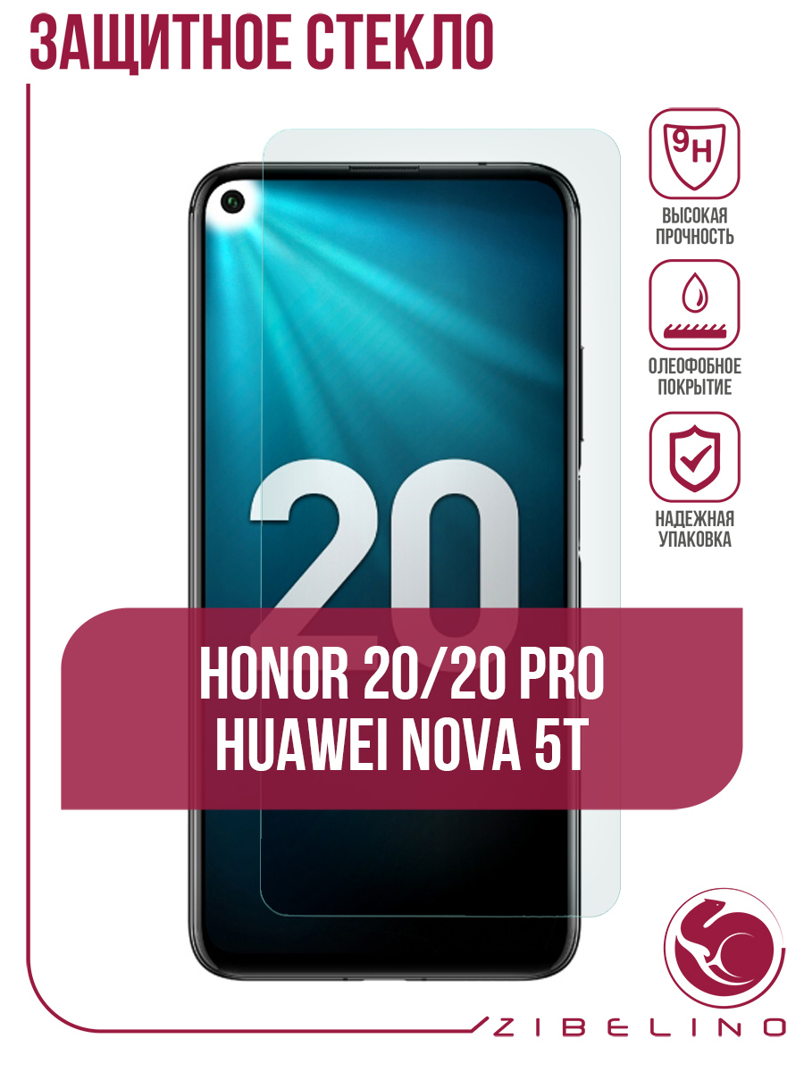 

Защитное стекло для экрана смартфона Honor Honor 20, Honor 20 Pro, Huawei Nova 5T, защита динамика, ударопрочное, поверхность глянцевая, 2.5D (ZTG-HUA-HON-20)