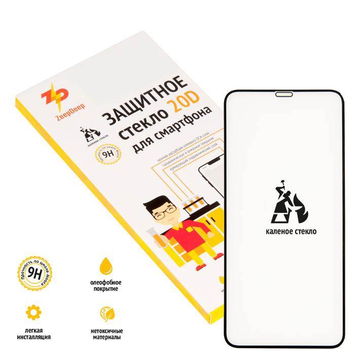 

Защитное стекло ZeepDeep для экрана смартфона Apple iPhone XS Max / iPhone 11 Pro Max, Full Glue, ударопрочное, черная рамка, 20D