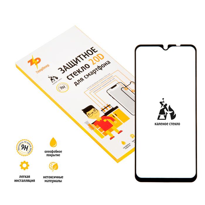 

Защитное стекло ZeepDeep для экрана смартфона Xiaomi Redmi 9, Full Glue, ударопрочное, черная рамка, 20D