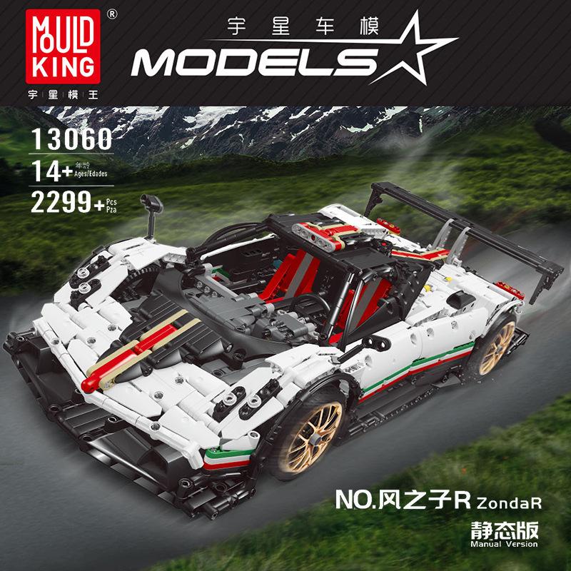 

Конструктор MOULD KING Pagani Zonda R, деталей: 2299 (13060), Pagani Zonda R