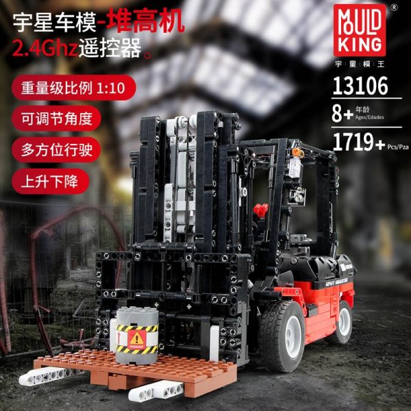 

Конструктор MOULD KING RC Forklift MK II Truck, деталей: 1719 (13106), RC Forklift MK II Truck