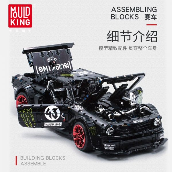 

Конструктор MOULD KING RC Ford Mustang Hoonicorn RTR V2 Racing Car, деталей: 2943 (13108), RC Ford Mustang Hoonicorn RTR V2 Racing Car