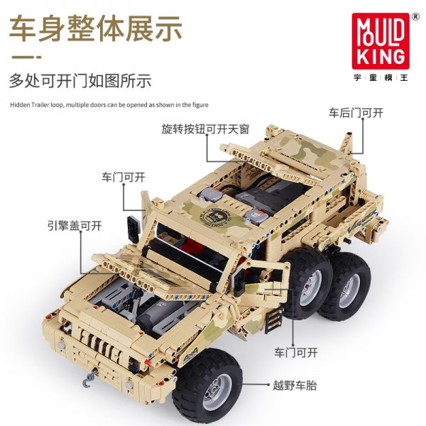 

Конструктор MOULD KING Marauder Truck with APP RC, деталей: 2018 (13131), Marauder Truck with APP RC